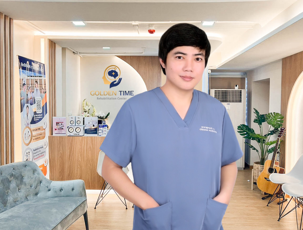 แพทย์ฝังเข็ม (TCM)